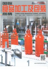 CFMJ - November 2017 - Cover.jpg